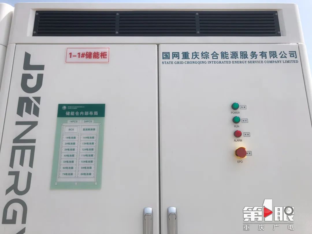 身懷20萬個充電寶的能量！探秘西南最大用戶側(cè)儲能電站投運(yùn)背后的技術(shù)與意義